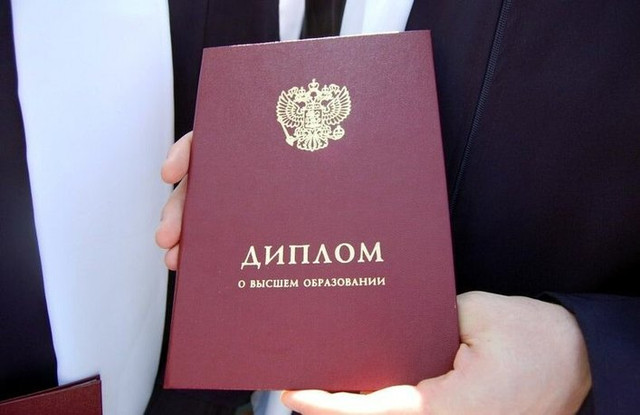 Купить диплом в челябинске Купить диплом в челябинске
