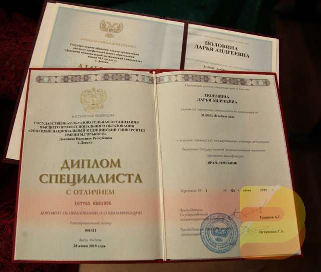Купить диплом в челябинске Купить диплом в челябинске