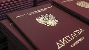 Купить диплом в Туле Купить диплом в Туле